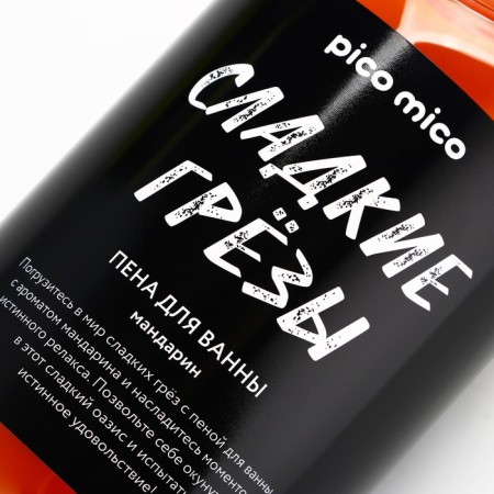 Bath foam "Sweet Dreams", 500 ml, aroma of tangerine, Pico miSo-3
