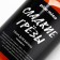 Bath foam "Sweet Dreams", 500 ml, aroma of tangerine, Pico miSo
