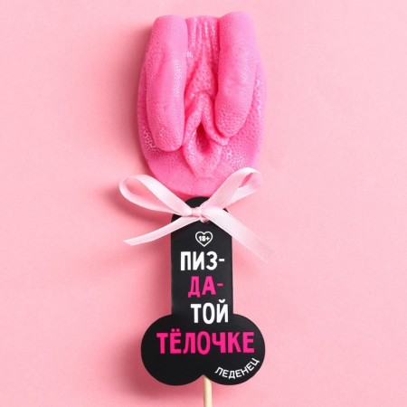 Lollipop "Carry", taste: peach, 70 g. (18+)
