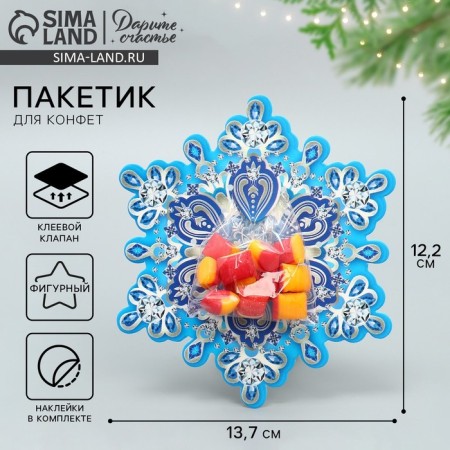 Package for sweets "Snowflake", 11 x 6 cm, New Year