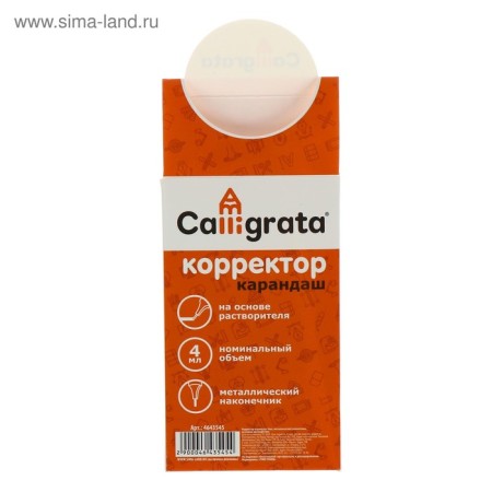 Pencil corrector 4 ml., Metal tip, based on a solvent-5