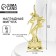 Award figure for the application of "man in flight", gold, plastic, 21.5 x 7.5 cm