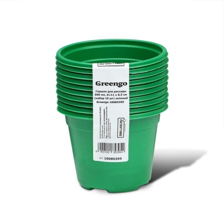 Pot for seedlings, 500 ml, d = 11 cm, h = 8.5 cm, green, in a set of 10 pcs., Greengo-9