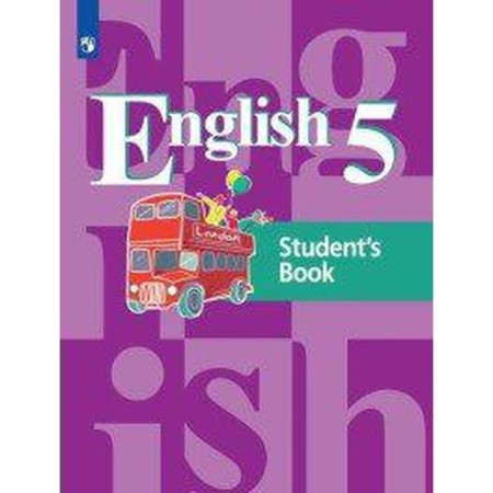 Textbook. GEF. English, 2021. Grade 5. Kuzovlev V.P.