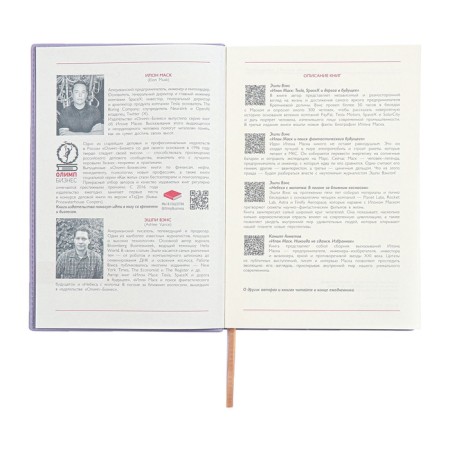 Dated 2025 diary, A5, 176 sheets of Escalada, a solid cover made of artificial leather, foil embossing, liesse, cream block 70 g/m2, lilac-5