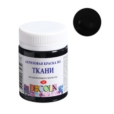 Fabric paint, bank 50 ml, ZHK Decola, black 4128810, (water -based acrylic)