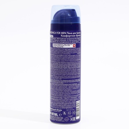 Shaving foam Deonica for Men "Comfortable shave", 240 ml-1