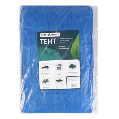 Protective tent, 6 × 5 m, density 60 g/m², UV, eyelets step 1 m, blue-15