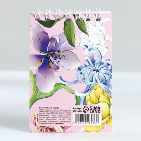 Notepad in the soft cover A7, 40 liters on the crest "Spring"-5