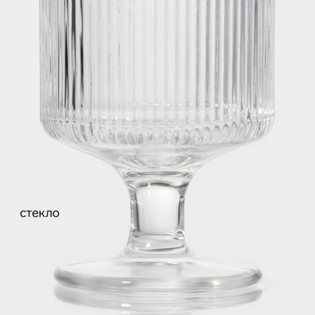 Glass glass "Frances", 250 ml, 7.3 × 12 cm-1