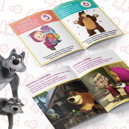 A set of training books, A5, 6 pcs. 16 pp., Masha and the bear-3
