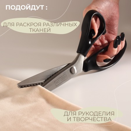 Sigzag scissors, 9 ", 23 cm, step - 5 mm, black color-3
