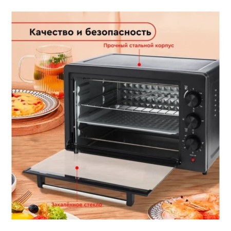 Mini-foam Volzhananka PC-48h, 1500 W, 48 l, 60-230 ° C, timer, black-1