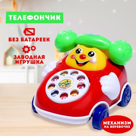 Clothing toy on the rope "Telephone", mix