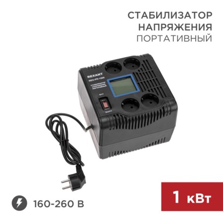 Voltage stabilizer Portable REX-PR-1000 REXANT