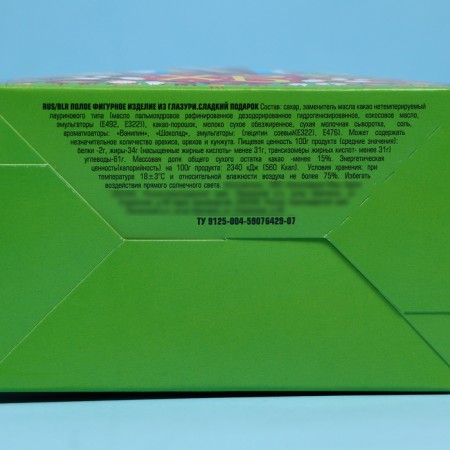 Confectionery "Basket with eggs" set, 60 g-2