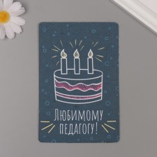 Growing postcard 