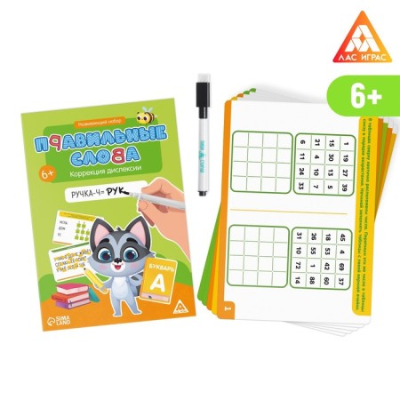 Developing set of “correct words. Dyslexia correction ", marker, 20 cards, 6+
