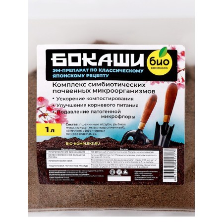 Fertilizer "Bio-comprehensive", "Bokashi", 1 liter-4