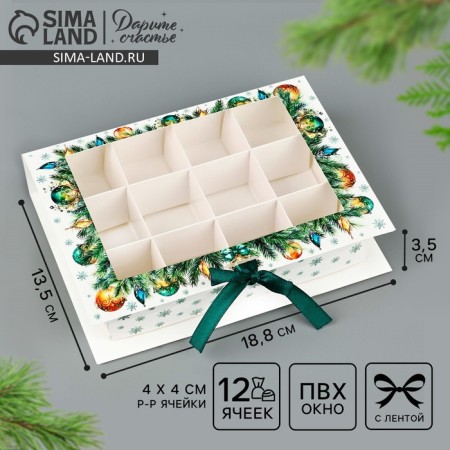 Box for 12 sweets with cells "Happy New Year!" 18.8 x 13.5 x 3.5 cm, New Year