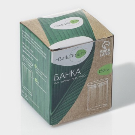 Glass jar for spices with bamboo lid Bellatenero "Eco", 150 ml, 5.5 × 7 cm-5