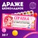 Drage Chocolate "Liberation", 20 g.
