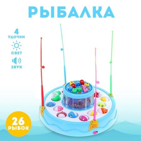 Fishing "Underwater World", two -tier, 26 fish, 4 fishing rods, light and sound effects, mix