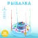 Fishing "Underwater World", two -tier, 26 fish, 4 fishing rods, light and sound effects, mix