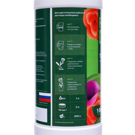 Concentrated liquid air conditioning for cut colors "Talifloor Active", 1 liter-2
