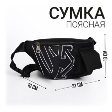 Textile belt bag with a pocket pocket 30*14*6 cm