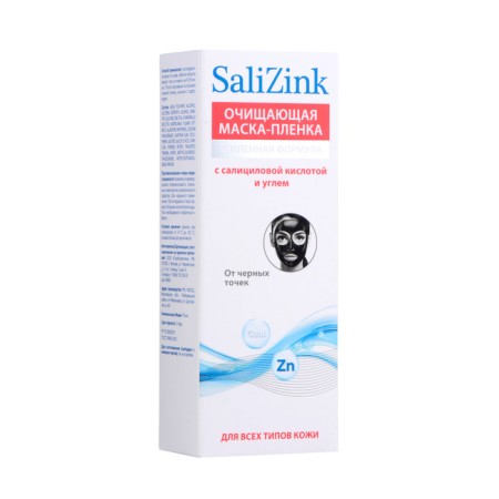 Mask-film cleansing of black points Salizink for all skin types, 75 ml-2