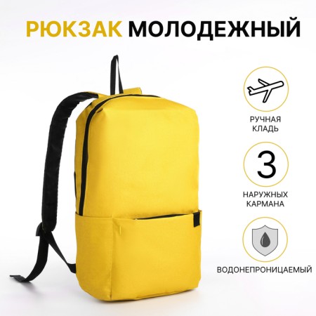 Youth backpack on a zipper, waterproof, 3 outer pockets, yellow color