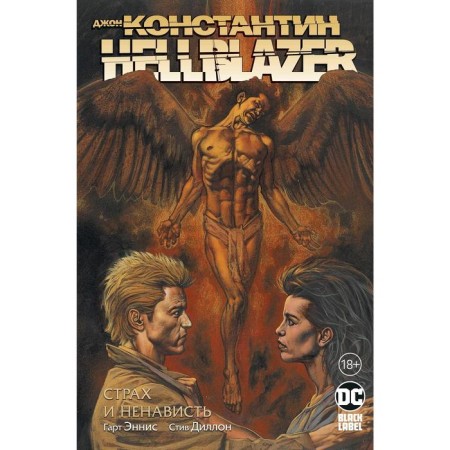 John Konstantin. Hellblazer. Fear and hate. Ennis G.