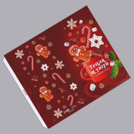 Wrap for chocolate "heat and comfort" 18.2 x 15.5 cm, New Year-1