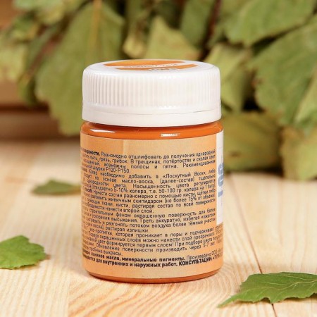 Cauler Paste Kaluzhnitsa for patchwork wax 50ml-2