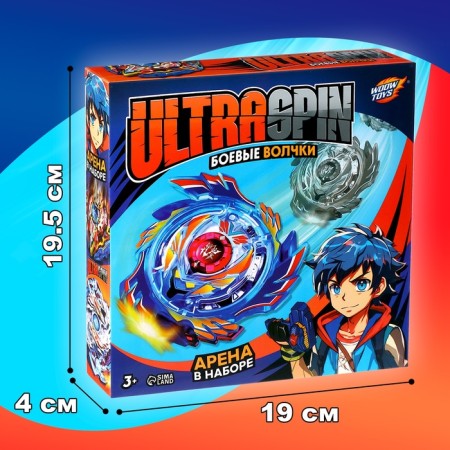 Battle top "Hurricane", with an arena and launch-3