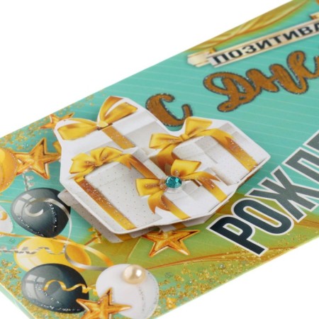 Money envelope "Happy Birthday!" glitter, gifts, 9x17 cm-2