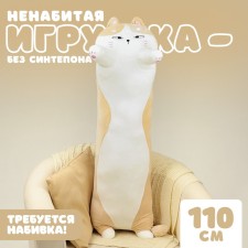 Skill of a soft toy 