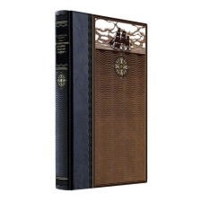 Traveling to the shore of Maclay. A book in a collection leather binding of two types of skin with a painted and gilded wiper
