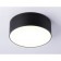LED ceiling LED Ambrella Orbital Air Alum FV5513, 15W, LED, Black Color