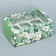 Capley box, confectionery packaging is bilateral, 6 cells of “happy moments”, 25 x 17 x 10 cm