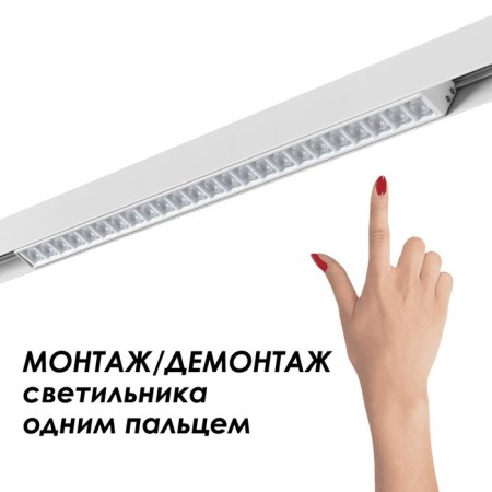 Small -voltage novoTech. Flum, 52.2x1000 mm-3
