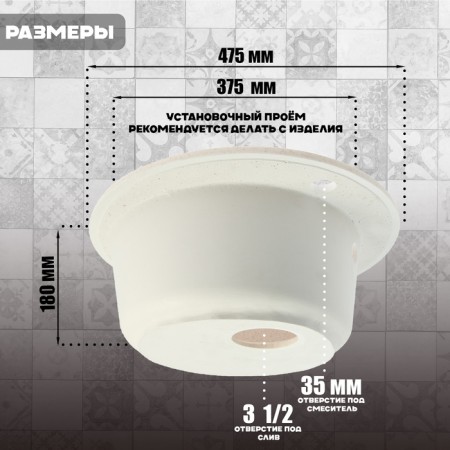 Curler for a kitchen made of Zein 30/Q2, D = 475 mm, round, overflow, beige color-2