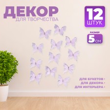 Decor for creativity 