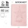 New Year's notebook to the point of the "Magic Year", A5, 60 sheets, UV-pila