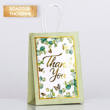 CRAFT PACKT THE THENK YOU, Green, 21 x 15 x 8 cm