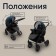Stroller 2 in 1 Sweet Baby Mimmi, Marine Color