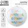 Foil ball 18 "Happy birthday, good person", circle, set of 5 pcs.