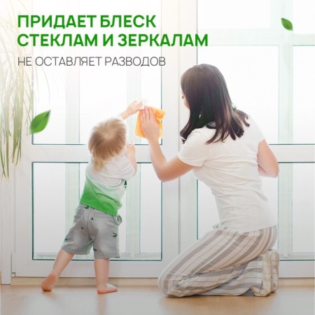 Septivit glass "Green Apple", 5 liters-2