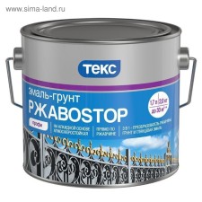 Эмаль-грунт РжавоStop ТЕКС ПРОФИ коричневая глянцевая 2кг